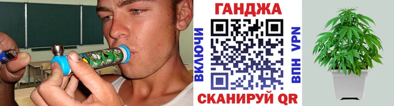 Купить наркоту Энем МАРИХУАНА АМФЕТАМИН Мефедрон КОКАИН СОЛЬ