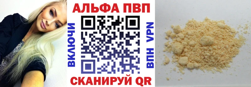 Alpha PVP VHQ мориарти как зайти Энем хочу
