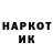АМФЕТАМИН 97% msnik