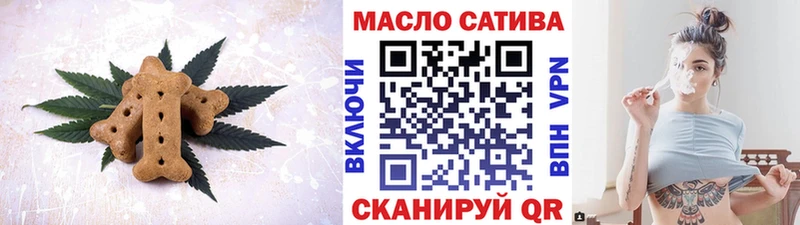 Еда ТГК марихуана Энем