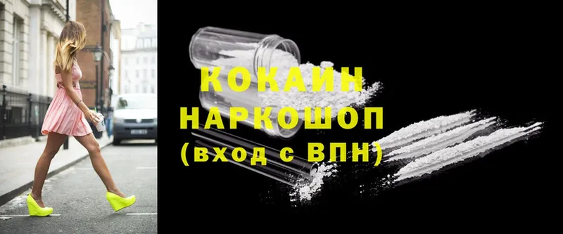 COCAIN FishScale  hydra tor  shop клад  Энем 