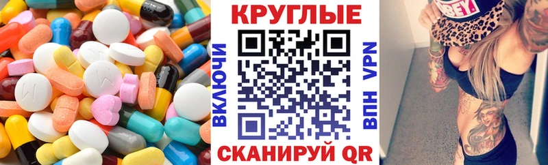 ЭКСТАЗИ диски Энем