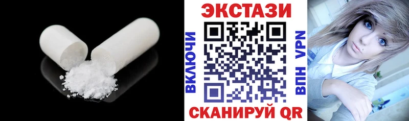 Ecstasy mix  кракен ONION  Энем 