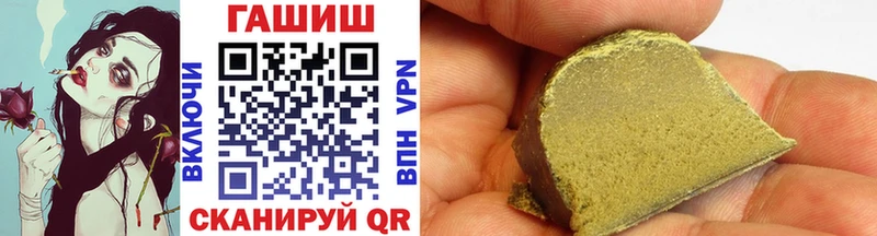 цена наркотик  Энем  mega сайт  ГАШИШ Cannabis 