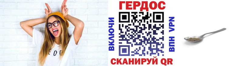 где продают   мега как войти  ГЕРОИН афганец  Энем 