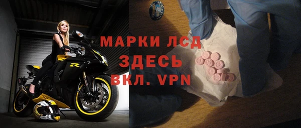 меф Сясьстрой