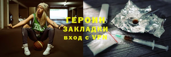 бутират Тавда