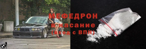 бутират Тавда