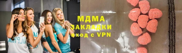 бутират Тавда