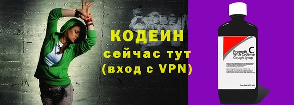 бутират Тавда