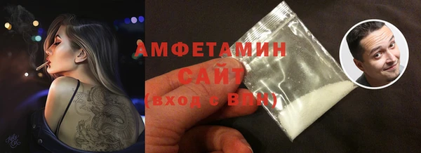 бутират Тавда