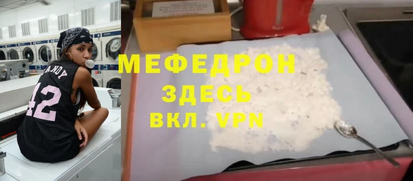 бутират Тавда