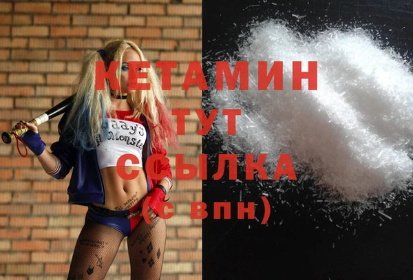 бутират Тавда