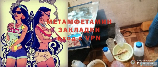 бутират Тавда