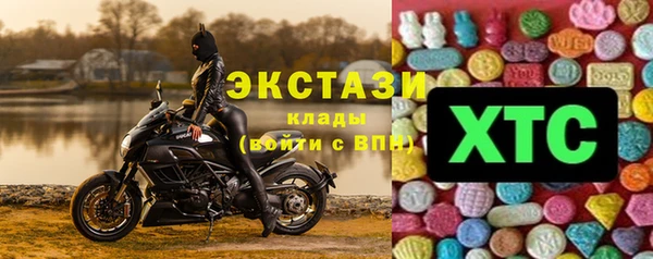 бутират Тавда