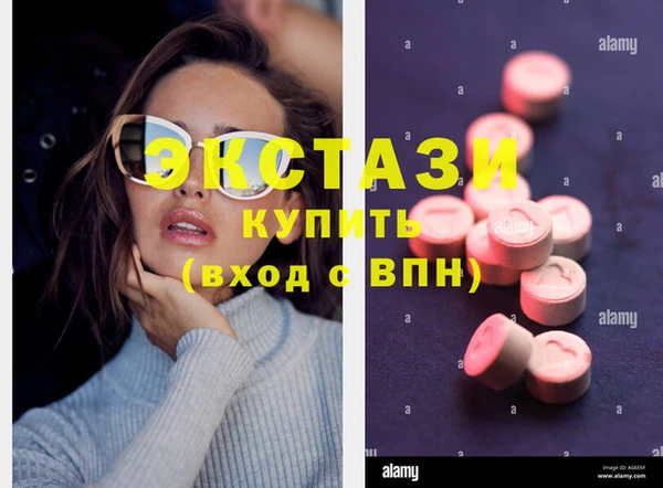 ECSTASY Белоозёрский