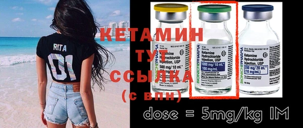бутират Тавда