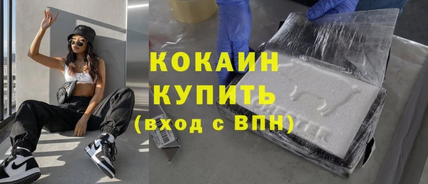 бутират Тавда