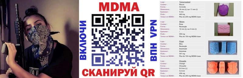 МДМА молли  сколько стоит  Энем 