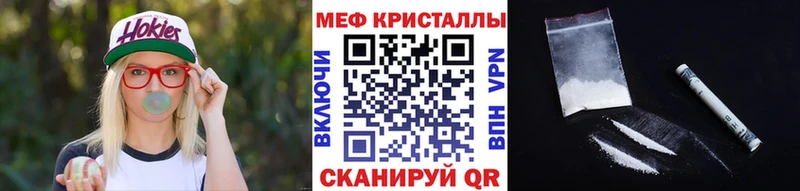МЯУ-МЯУ VHQ где можно купить наркотик Энем