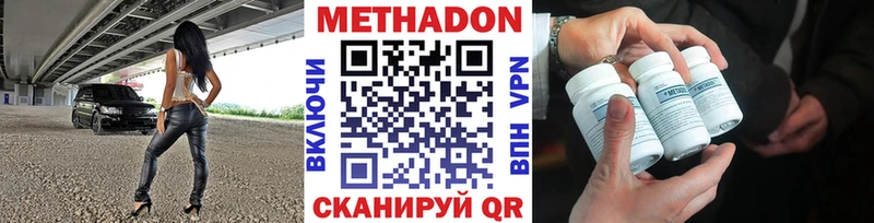 продажа наркотиков  Энем  Метадон кристалл 
