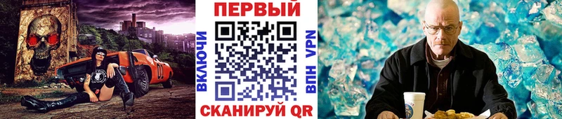 МЕТАМФЕТАМИН Methamphetamine Энем