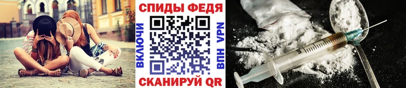 МЕТАМФЕТАМИН винт  Энем 
