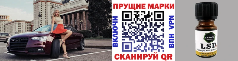 Марки NBOMe 1500мкг Энем