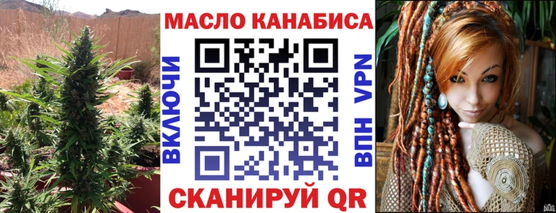 shop какой сайт  гидра как зайти  Энем  Дистиллят ТГК вейп с тгк 