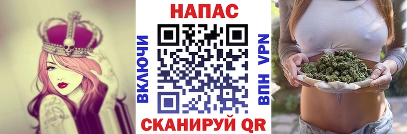 Каннабис марихуана Энем